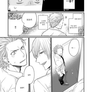 [TOKITA Honoji] Tadatada Suki to Iu Dake de (c.1-3) [Kr] – Gay Manga sex 93