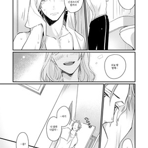[TOKITA Honoji] Tadatada Suki to Iu Dake de (c.1-3) [Kr] – Gay Manga sex 99