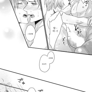 [TOKITA Honoji] Tadatada Suki to Iu Dake de (c.1-3) [Kr] – Gay Manga sex 110