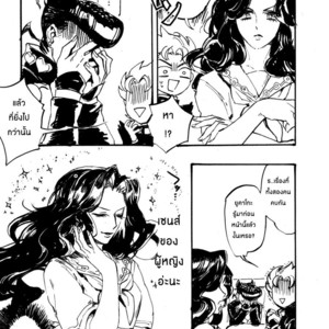 [Seiken] Toshiue no koibito – Jojo dj [TH] – Gay Manga sex 6