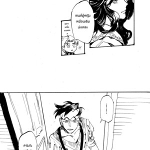 [Seiken] Toshiue no koibito – Jojo dj [TH] – Gay Manga sex 8