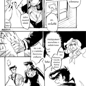 [Seiken] Toshiue no koibito – Jojo dj [TH] – Gay Manga sex 12