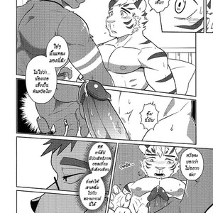 [Luwei] The private class in the health care [TH] – Gay Manga sex 9