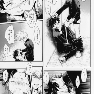 [Hibari] Boku ga bokudearu tame ni – Boku no hero academia dj [JP] – Gay Manga sex 14