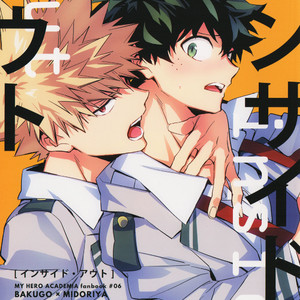 Gay Manga - [lapin] Inside Out – Boku no hero academia dj [JP] – Gay Manga