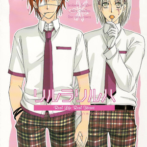 Gay Manga - Real Life Real Heart – D.Gray-man dj [Eng] – Gay Manga