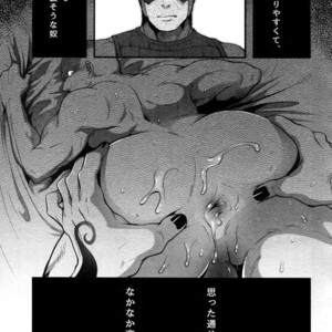 [XXkorori (Ko Tora)] Kore wa Kettei Jikou no Shitsurenda – Dark Avengers dj [JP] – Gay Manga sex 4