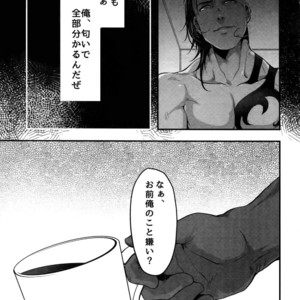 [XXkorori (Ko Tora)] Kore wa Kettei Jikou no Shitsurenda – Dark Avengers dj [JP] – Gay Manga sex 6
