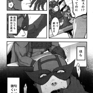 [XXkorori (Ko Tora)] Kore wa Kettei Jikou no Shitsurenda – Dark Avengers dj [JP] – Gay Manga sex 8