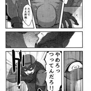 [XXkorori (Ko Tora)] Kore wa Kettei Jikou no Shitsurenda – Dark Avengers dj [JP] – Gay Manga sex 9