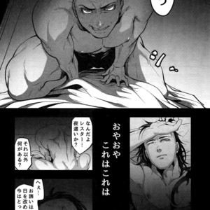 [XXkorori (Ko Tora)] Kore wa Kettei Jikou no Shitsurenda – Dark Avengers dj [JP] – Gay Manga sex 11