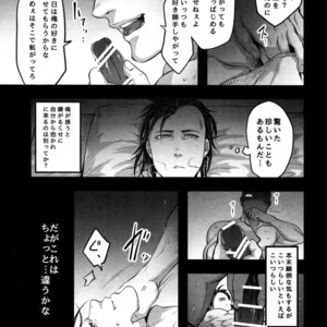 [XXkorori (Ko Tora)] Kore wa Kettei Jikou no Shitsurenda – Dark Avengers dj [JP] – Gay Manga sex 12