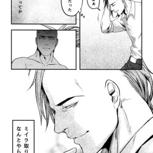 [XXkorori (Ko Tora)] Kore wa Kettei Jikou no Shitsurenda – Dark Avengers dj [JP] – Gay Manga sex 20