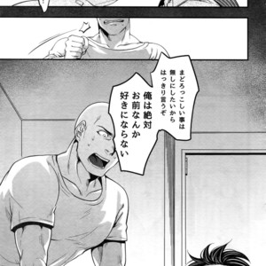 [XXkorori (Ko Tora)] Kore wa Kettei Jikou no Shitsurenda – Dark Avengers dj [JP] – Gay Manga sex 26