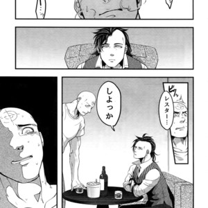 [XXkorori (Ko Tora)] Kore wa Kettei Jikou no Shitsurenda – Dark Avengers dj [JP] – Gay Manga sex 28