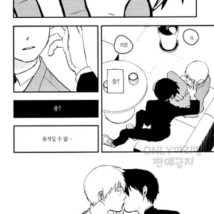 [Michel] Hitotokino – Mob Psycho 100 dj [kr] – Gay Manga sex 10