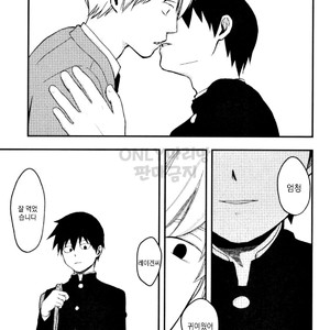 [Michel] Hitotokino – Mob Psycho 100 dj [kr] – Gay Manga sex 31