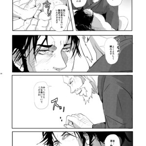 [Rissuinoti (Tentenkingyo)] Yukiango [JP] – Gay Manga sex 10
