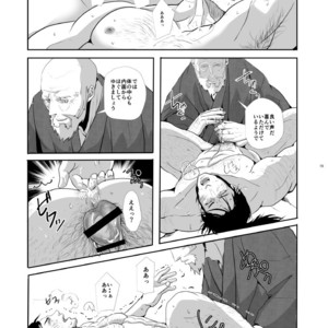 [Rissuinoti (Tentenkingyo)] Yukiango [JP] – Gay Manga sex 17