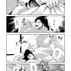 [Rissuinoti (Tentenkingyo)] Yukiango [JP] – Gay Manga sex 21