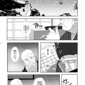 [Rissuinoti (Tentenkingyo)] Yukiango [JP] – Gay Manga sex 26