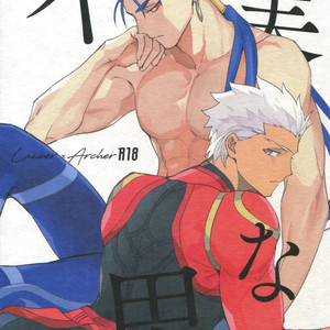 [Yoke (emya)] Fujitsu na Otoko – Fate/ Grand Order dj [JP] – Gay Manga thumbnail 001