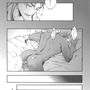 [Yoke (emya)] Fujitsu na Otoko – Fate/ Grand Order dj [JP] – Gay Manga sex 3
