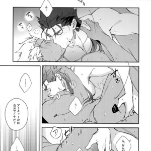 [Yoke (emya)] Fujitsu na Otoko – Fate/ Grand Order dj [JP] – Gay Manga sex 23