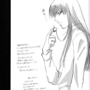 [KYOU] D.Gray-man dj – Limit [Eng] – Gay Manga sex 40