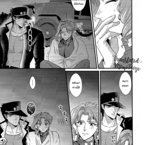[Locus] Fuyu no amaenbo – Jojo dj [TH] – Gay Manga sex 4