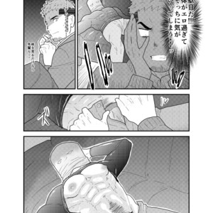 [Sorairo Panda (Yamome)] Kamibukuro Senpai [JP] – Gay Manga sex 11