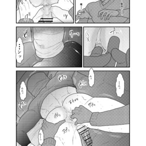 [Sorairo Panda (Yamome)] Kamibukuro Senpai [JP] – Gay Manga sex 13