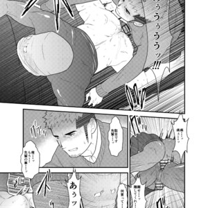 [Sorairo Panda (Yamome)] Kamibukuro Senpai [JP] – Gay Manga sex 16