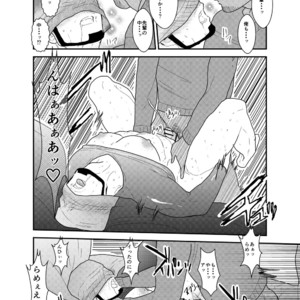 [Sorairo Panda (Yamome)] Kamibukuro Senpai [JP] – Gay Manga sex 25