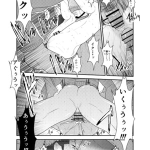 [Sorairo Panda (Yamome)] Kamibukuro Senpai [JP] – Gay Manga sex 27