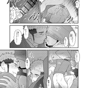 [Sorairo Panda (Yamome)] Kamibukuro Senpai [JP] – Gay Manga sex 28