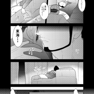 [Sorairo Panda (Yamome)] Kamibukuro Senpai [JP] – Gay Manga sex 29