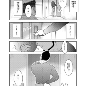 [Sorairo Panda (Yamome)] Kamibukuro Senpai [JP] – Gay Manga sex 32