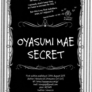 [Otawamure Go! Go! (NIMODA Ai)] Free! dj – Oyasumi Mae Secret [Esp] – Gay Manga sex 15