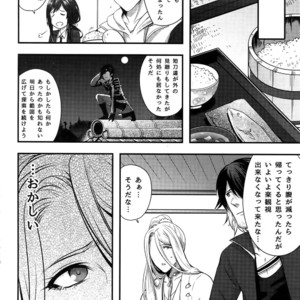[XXkorori (Ko Tora)] Warui Ko Dareda  – Touken Ranbu dj [JP] – Gay Manga sex 11