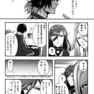 [XXkorori (Ko Tora)] Warui Ko Dareda  – Touken Ranbu dj [JP] – Gay Manga sex 12