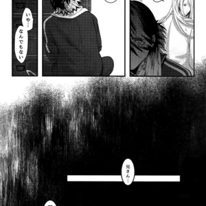 [XXkorori (Ko Tora)] Warui Ko Dareda  – Touken Ranbu dj [JP] – Gay Manga sex 19