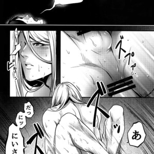 [XXkorori (Ko Tora)] Warui Ko Dareda  – Touken Ranbu dj [JP] – Gay Manga sex 21