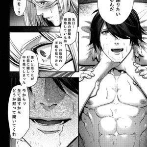 [XXkorori (Ko Tora)] Warui Ko Dareda  – Touken Ranbu dj [JP] – Gay Manga sex 23