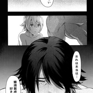 [XXkorori (Ko Tora)] Warui Ko Dareda  – Touken Ranbu dj [JP] – Gay Manga sex 26