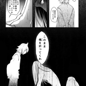 [XXkorori (Ko Tora)] Warui Ko Dareda  – Touken Ranbu dj [JP] – Gay Manga sex 35