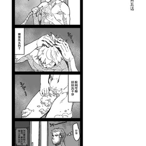 [Ryuji, Mochinobo] Hatte n Sensei [cn] – Gay Manga sex 8