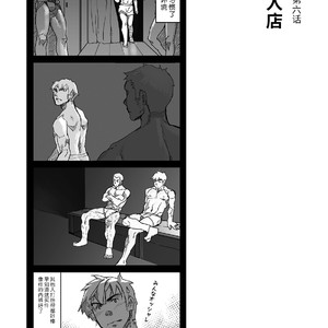 [Ryuji, Mochinobo] Hatte n Sensei [cn] – Gay Manga sex 9