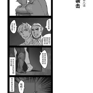 [Ryuji, Mochinobo] Hatte n Sensei [cn] – Gay Manga sex 11