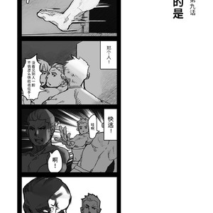 [Ryuji, Mochinobo] Hatte n Sensei [cn] – Gay Manga sex 12